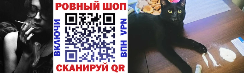 Наркошоп купить МАРИХУАНА  Мефедрон  АМФЕТАМИН  ГАШ  Первомайск