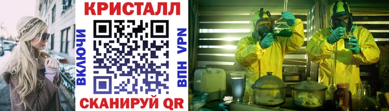 Купить закладки  Первомайск  Амфетамин Premium 