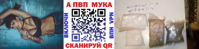 APVP СК КРИС  Купить где  Первомайск 