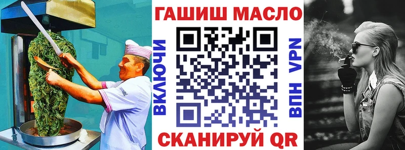Купить закладки  Первомайск  Еда ТГК конопля 