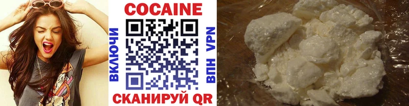 Купить  Первомайск  Cocaine 98% 
