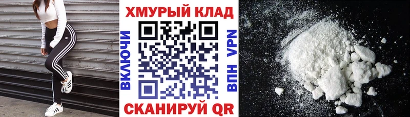 Купить где  Первомайск  ГЕРОИН хмурый 