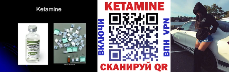 Купить  Первомайск  КЕТАМИН ketamine 