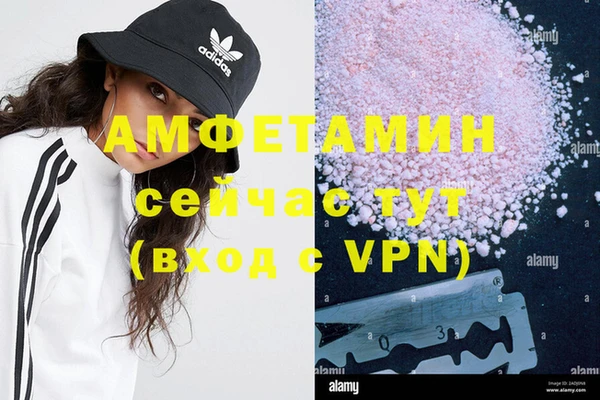 ALPHA PVP Каменск-Шахтинский