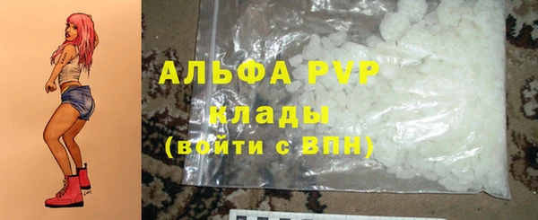 крисы Струнино