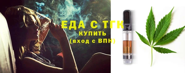 прущая мука Строитель