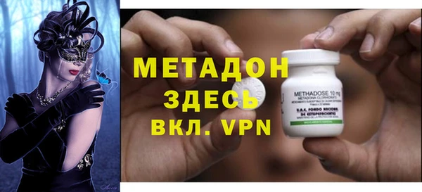 кокаин премиум Каменка