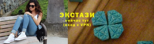 ALPHA PVP Каменск-Шахтинский