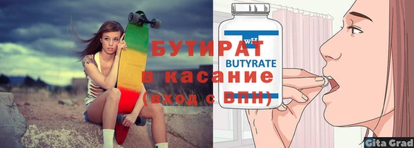 ALPHA PVP Каменск-Шахтинский