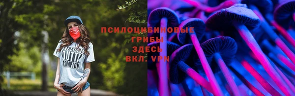 мескалин Ступино