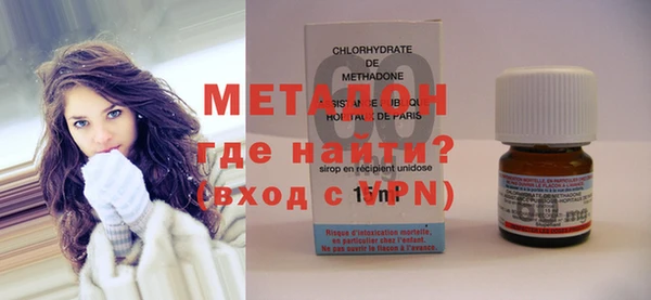 кокаин премиум Каменка