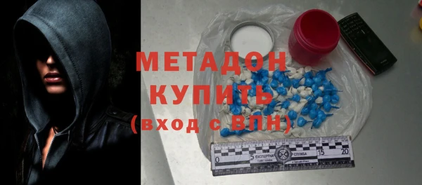 кокаин премиум Каменка