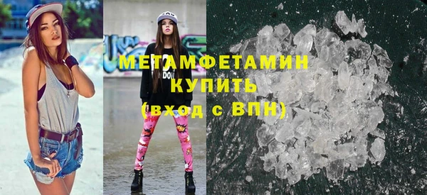 кокаин премиум Каменка