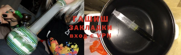 мескалин Ступино