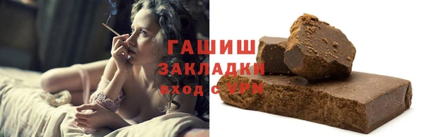 ПСИЛОЦИБИНОВЫЕ ГРИБЫ Каменногорск