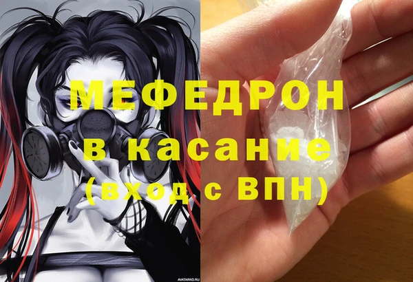 кокаин премиум Каменка