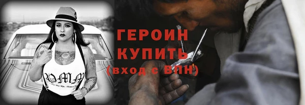 ПСИЛОЦИБИНОВЫЕ ГРИБЫ Каменногорск