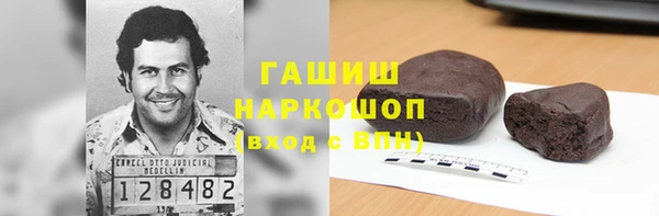 кокаин премиум Каменка