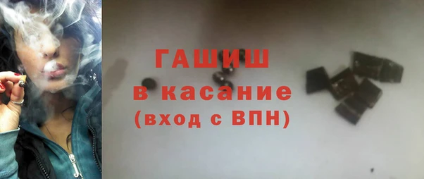 ALPHA PVP Каменск-Шахтинский