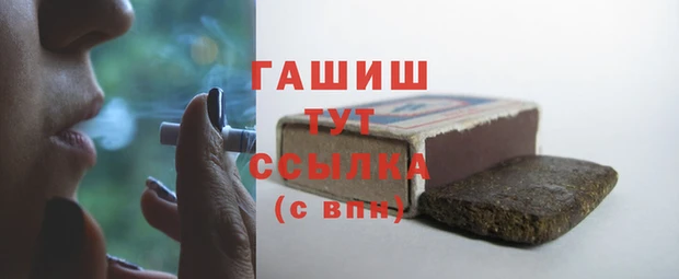 ALPHA PVP Каменск-Шахтинский