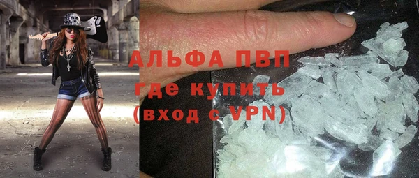 кокаин премиум Каменка