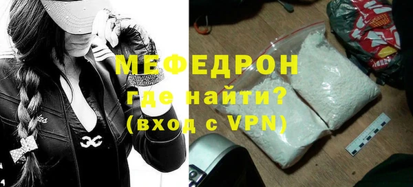 кокаин премиум Каменка