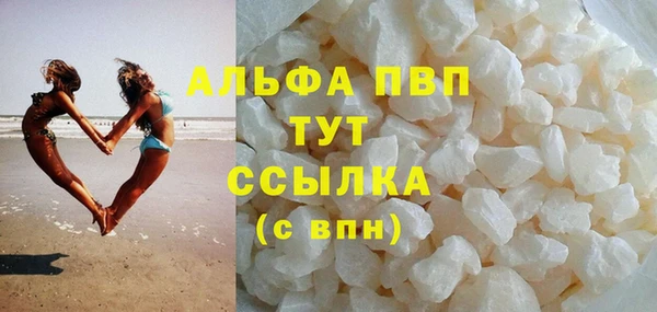 ALPHA PVP Каменск-Шахтинский