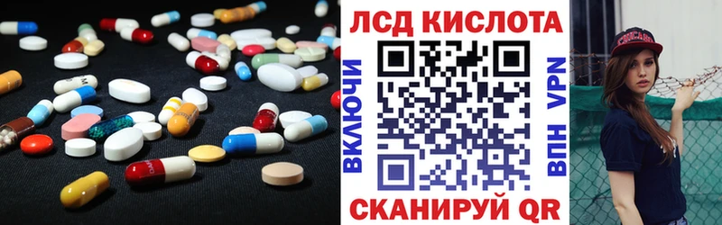 Купить где  Первомайск  ЛСД экстази ecstasy 