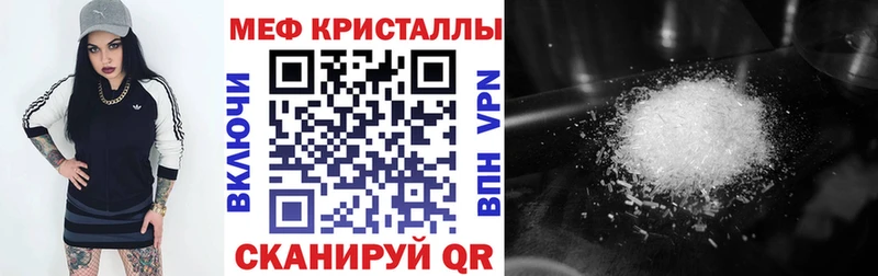 Купить где  Первомайск  МЕФ 4 MMC 