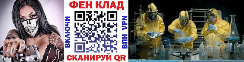 Метамфетамин Methamphetamine  Купить закладки  Первомайск 